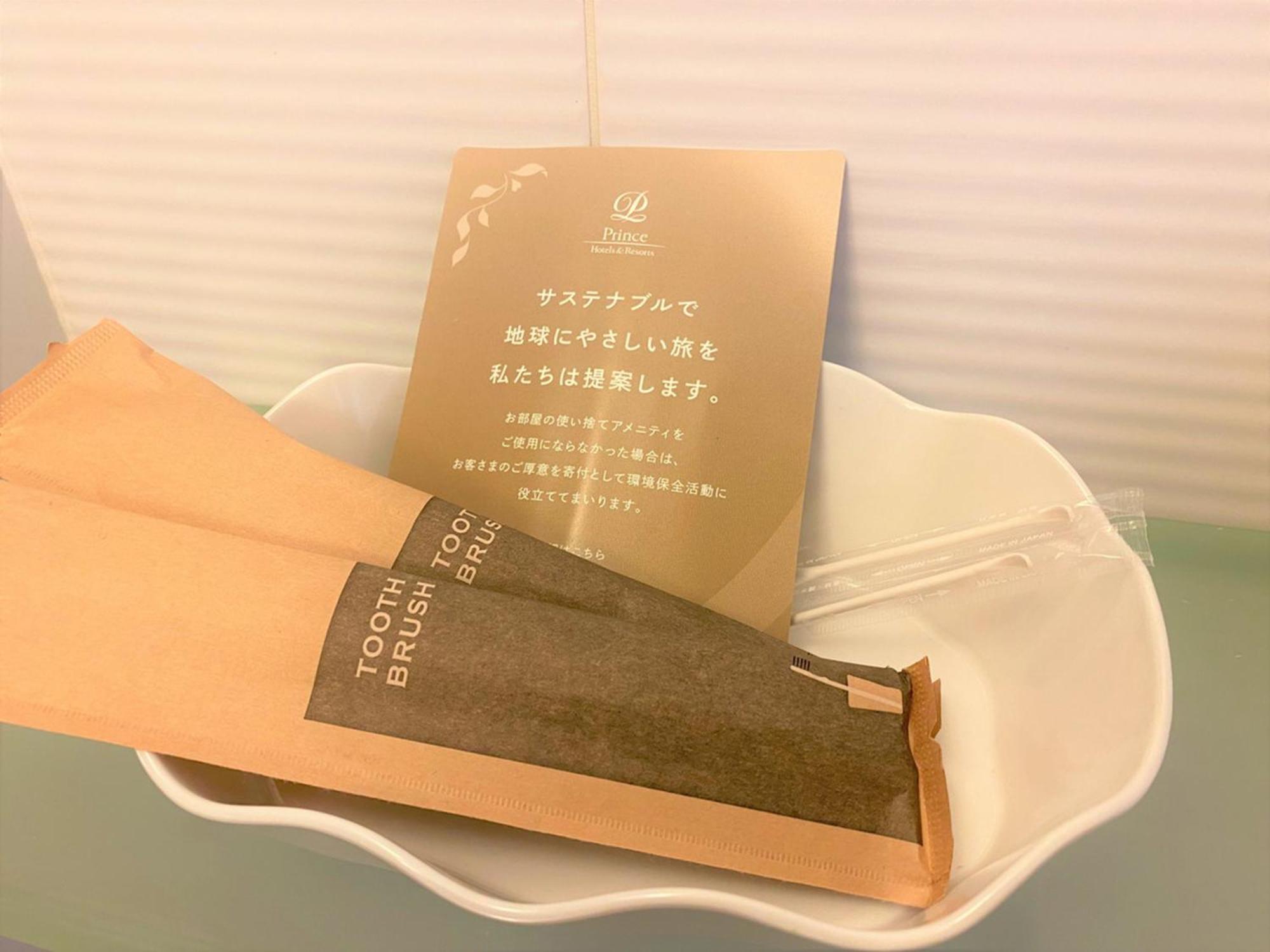 Sapporo Prince Hotel Exteriör bild A toothbrush and toothpaste in a hotel bathroom